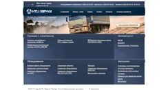 Desktop Screenshot of evrikatrade.ru